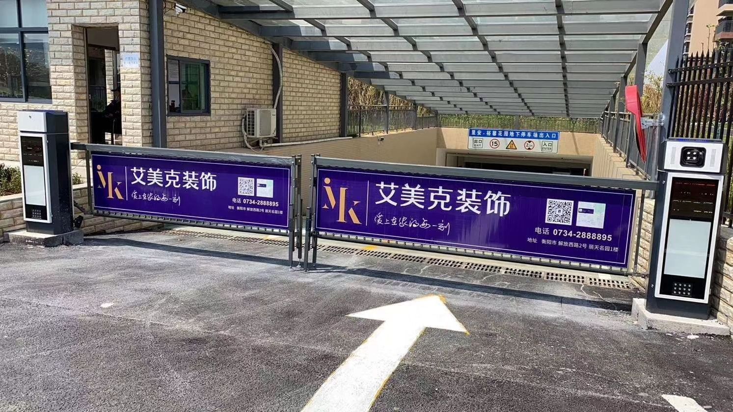 正确使用广告道闸及相关的维护保养