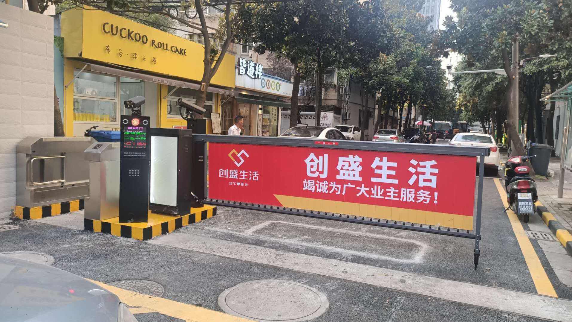 停车场系统的广告道闸在日常使用中需要注意哪些事项?